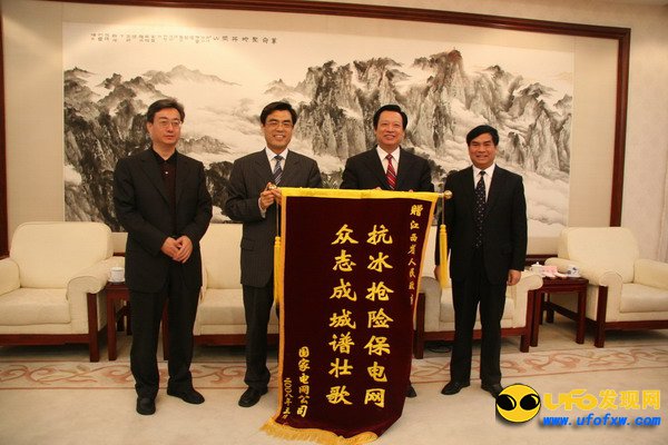 苏荣与吴新雄的矛盾:吴新雄斗不过苏荣