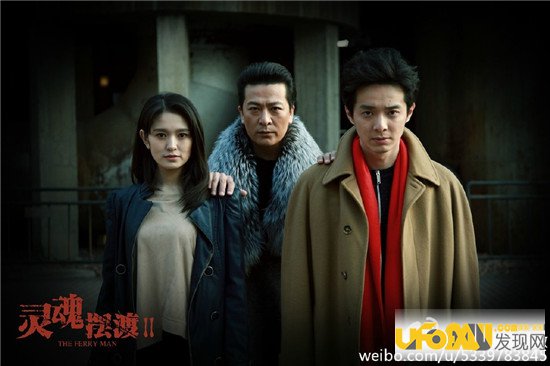 灵魂摆渡第三季剧照