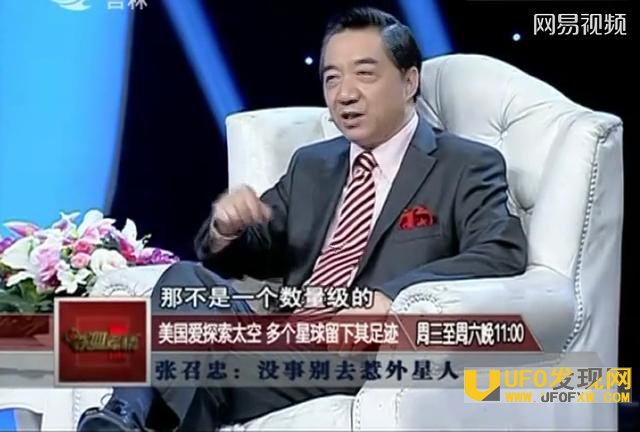 中国51区关押外星人