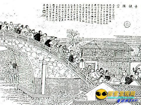 清明上河图描述的UFO
