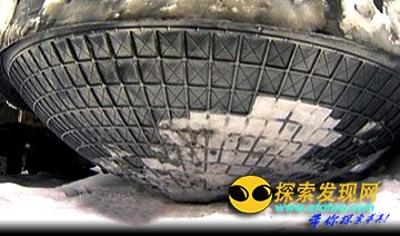 盘点那些年中国曾出现的UFO事件:证据确凿