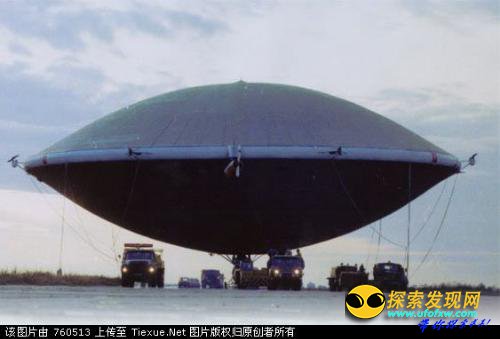 惊天秘闻:美国曾秘密研究UFO技术