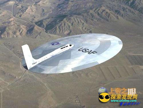 惊天秘闻:美国曾秘密研究UFO技术
