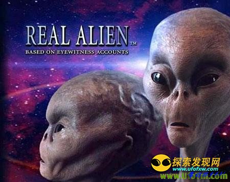 证据确凿:欧洲上空捕获多名外星人