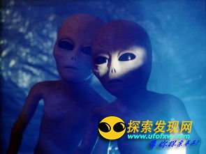 外星人友好吗