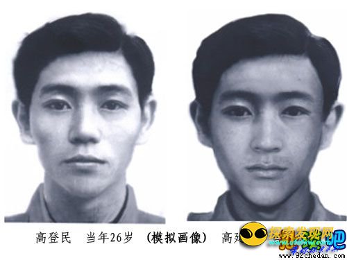 飞行人照片