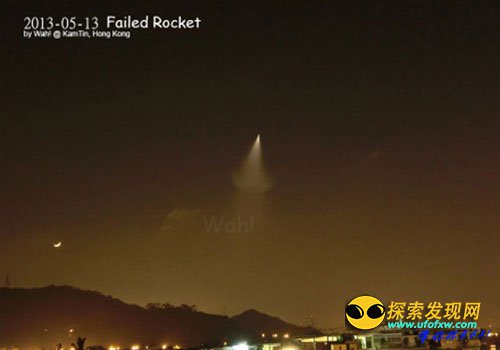证据确凿:解密全球四大UFO事件