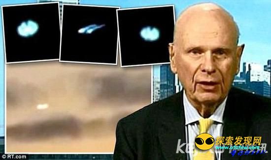 秘闻曝光:比利时政府曾调查过UFO