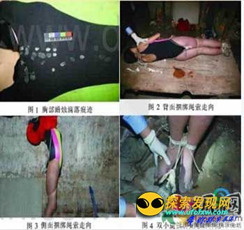重庆红衣男孩案真相大曝光:震惊国人