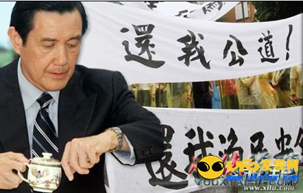 马英九开出统一条件:北京有胆量答应吗