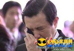 马英九开出统一条件:北京有胆量答应吗