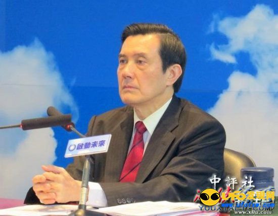 马英九开出统一条件:北京有胆量答应吗