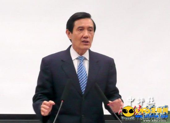 马英九开出统一条件:北京有胆量答应吗