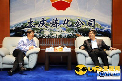 王玉普最新消息