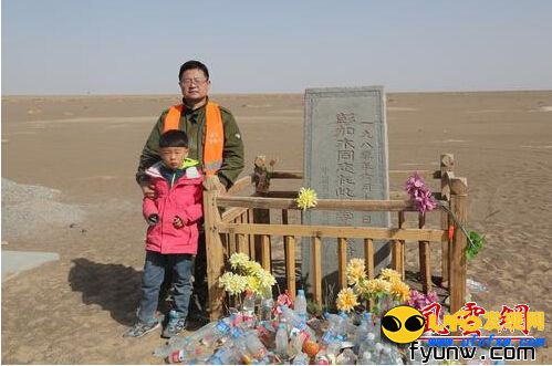 为你揭开绝密档案:中央罕见曝光彭加木失踪真相