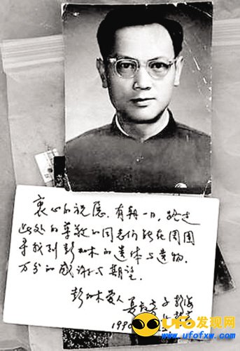 为你揭开绝密档案:中央罕见曝光彭加木失踪真相