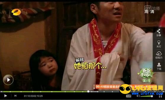 爸爸去哪儿灵异事件真相大曝光