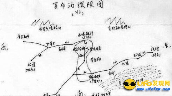 彭加木失踪真相2013 被中央封杀的真相