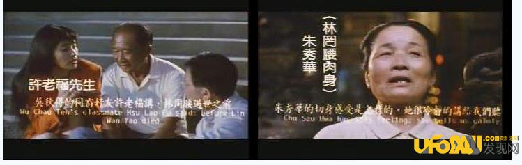 真的有前世今生吗?朱秀华借尸还魂真相