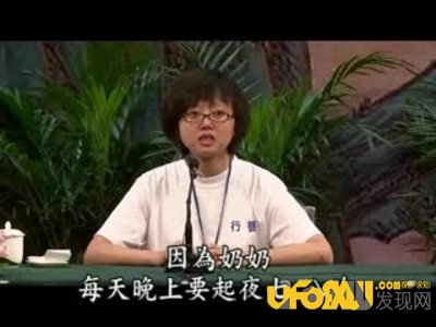 真的有前世今生吗?朱秀华借尸还魂真相