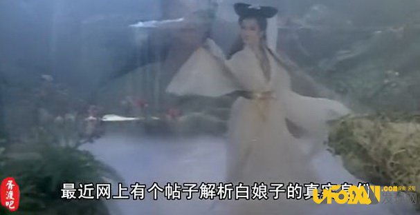 白素贞身世,白素贞的身世之谜