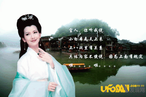 白素贞身世,白素贞的身世之谜