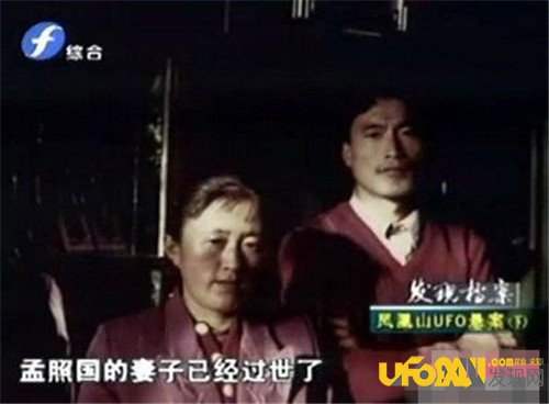 孟照国事件真相大白;孟照国事件女外星人