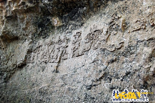 贵州藏字石事件独家大揭秘,贵州藏字石图片