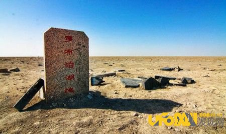中国罗布泊