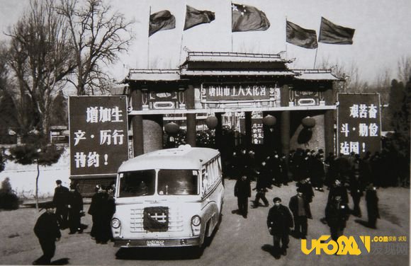 近代中国第一家中外合资企业