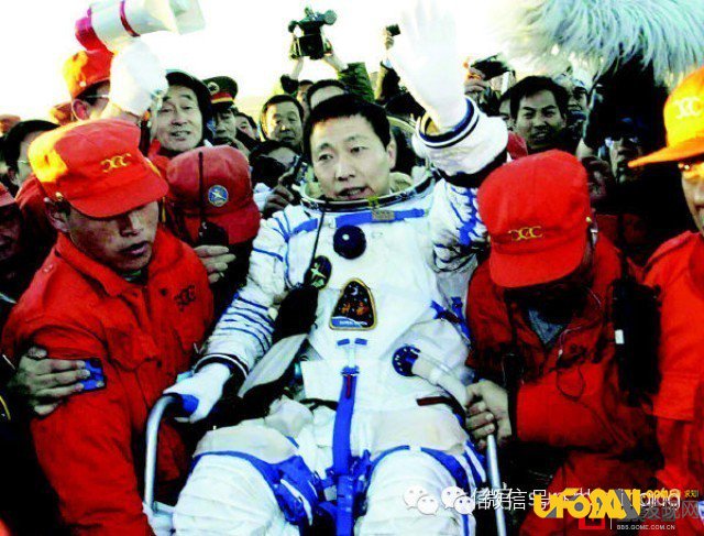 揭秘杨利伟出舱时满脸鲜血真相;震惊世界