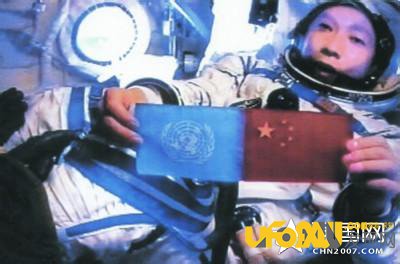 揭秘杨利伟出舱时满脸鲜血真相;震惊世界