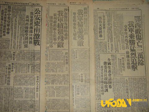 过敏震惊:中共党史上因疏忽而酿成的四大悲剧
