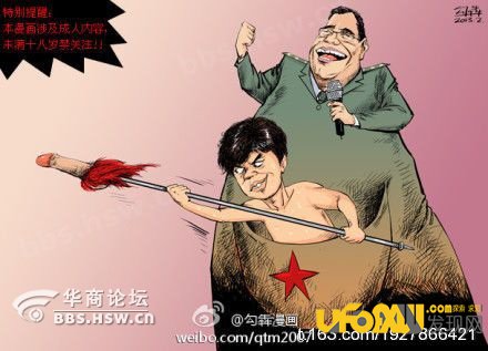 梦鸽被多少人上过?梦鸽给李双江戴绿帽