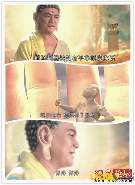 如来佛祖和玉皇大帝谁大;为何玉帝是三界之主