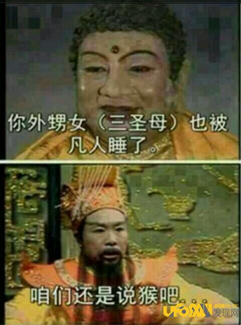 如来佛祖和玉皇大帝谁大;为何玉帝是三界之主