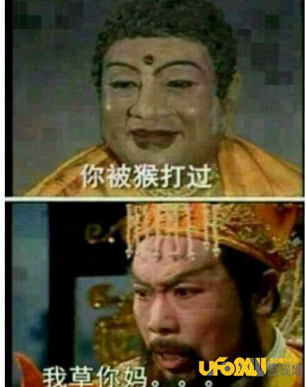 如来佛祖和玉皇大帝谁大;为何玉帝是三界之主