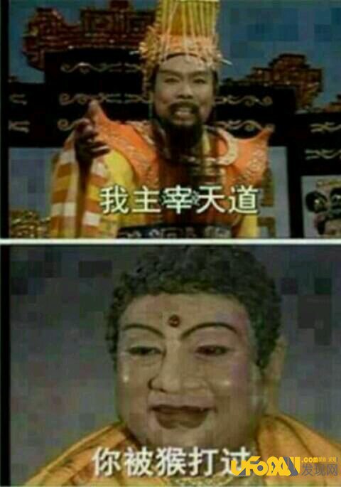 如来佛祖和玉皇大帝谁大;为何玉帝是三界之主