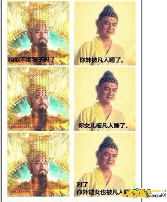 如来佛祖和玉皇大帝谁大;为何玉帝是三界之主