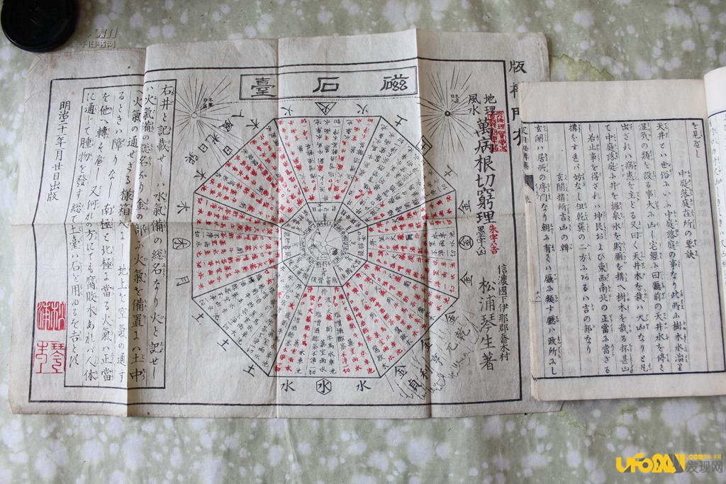 宋、明两代的那些“大师”们空谈误国