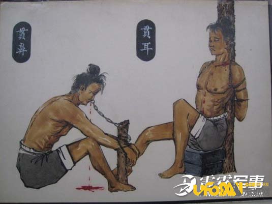 古代女子刑罚28种之椅木马图片