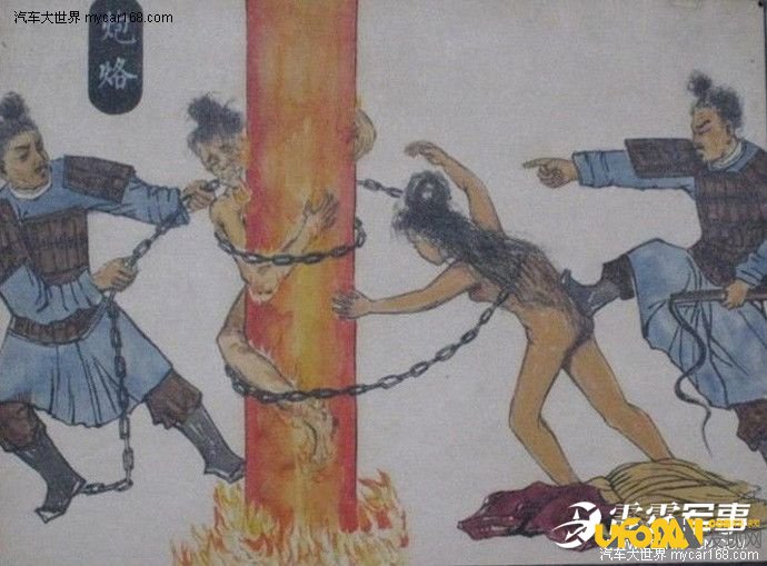 古代女子刑罚28种之椅木马图片