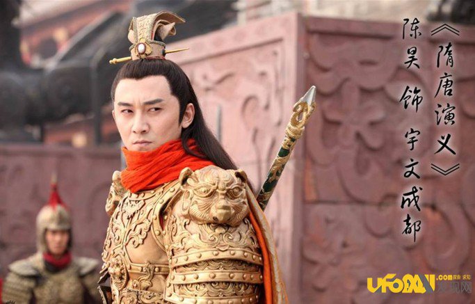 隋唐演义英雄排名,隋唐演义英雄排行榜