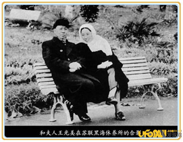 刘少奇的9个老婆 简历,刘少奇怎么死的