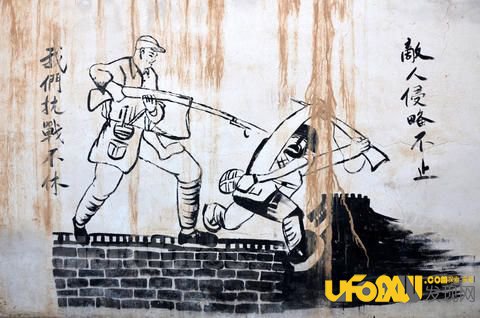 抗战宣传画的“反战”作用