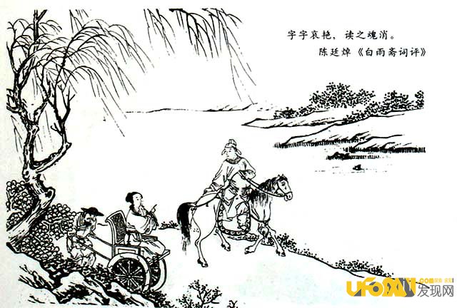 考场上的免费“枪手”温庭筠