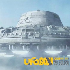 纳粹德国战败后的UFO基地竟在这里