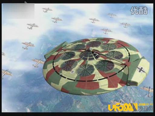 纳粹德国战败后的UFO基地竟在这里