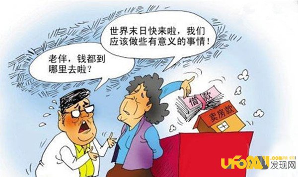 中国14个邪教组织之:浅论邪教与宗教中国化的关系