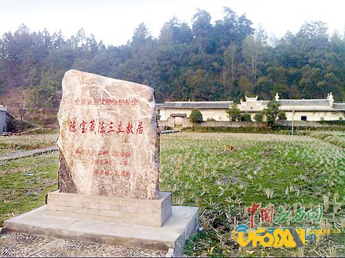 全国重点文物保护单位:试论文物环境对文物保护的影响